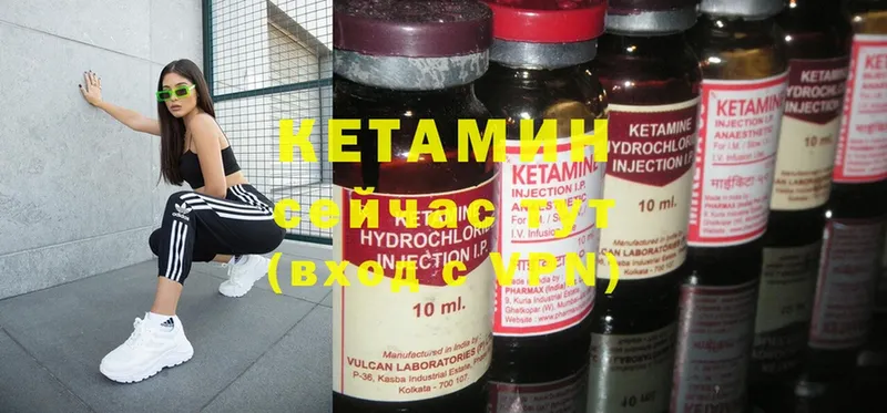 цена   Стрежевой  ОМГ ОМГ   КЕТАМИН ketamine 