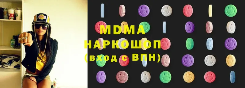 MDMA молли  OMG   Стрежевой 